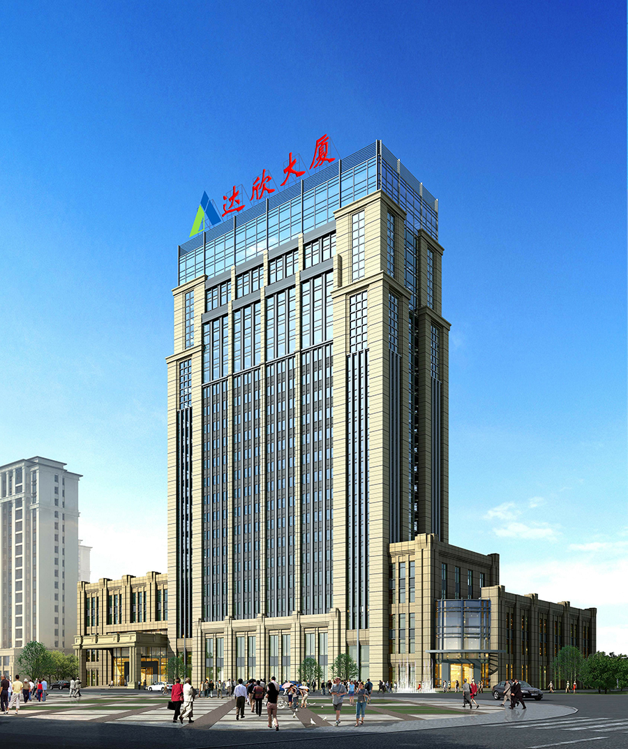 達欣集團總部大樓（江蘇省優(yōu)質(zhì)工程、揚子杯）